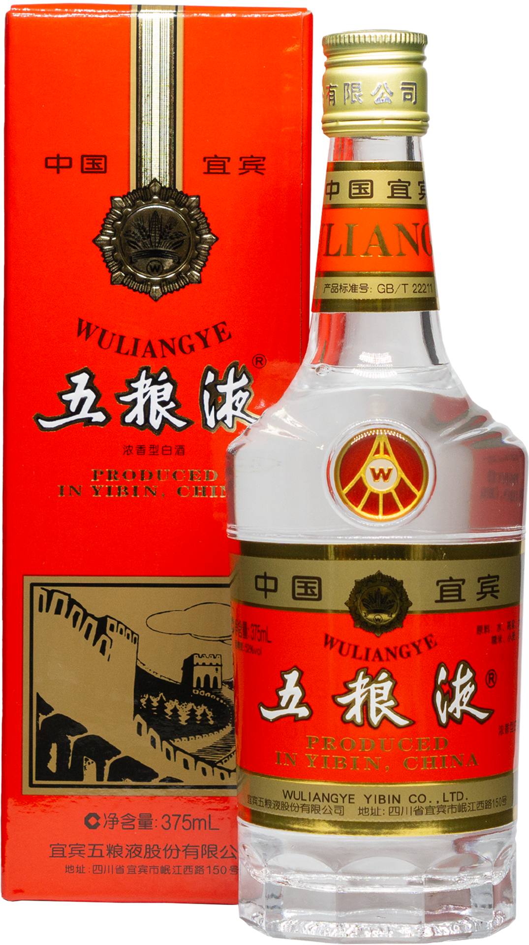 Wu Liang Ye baijiu 375ml bottle and box
