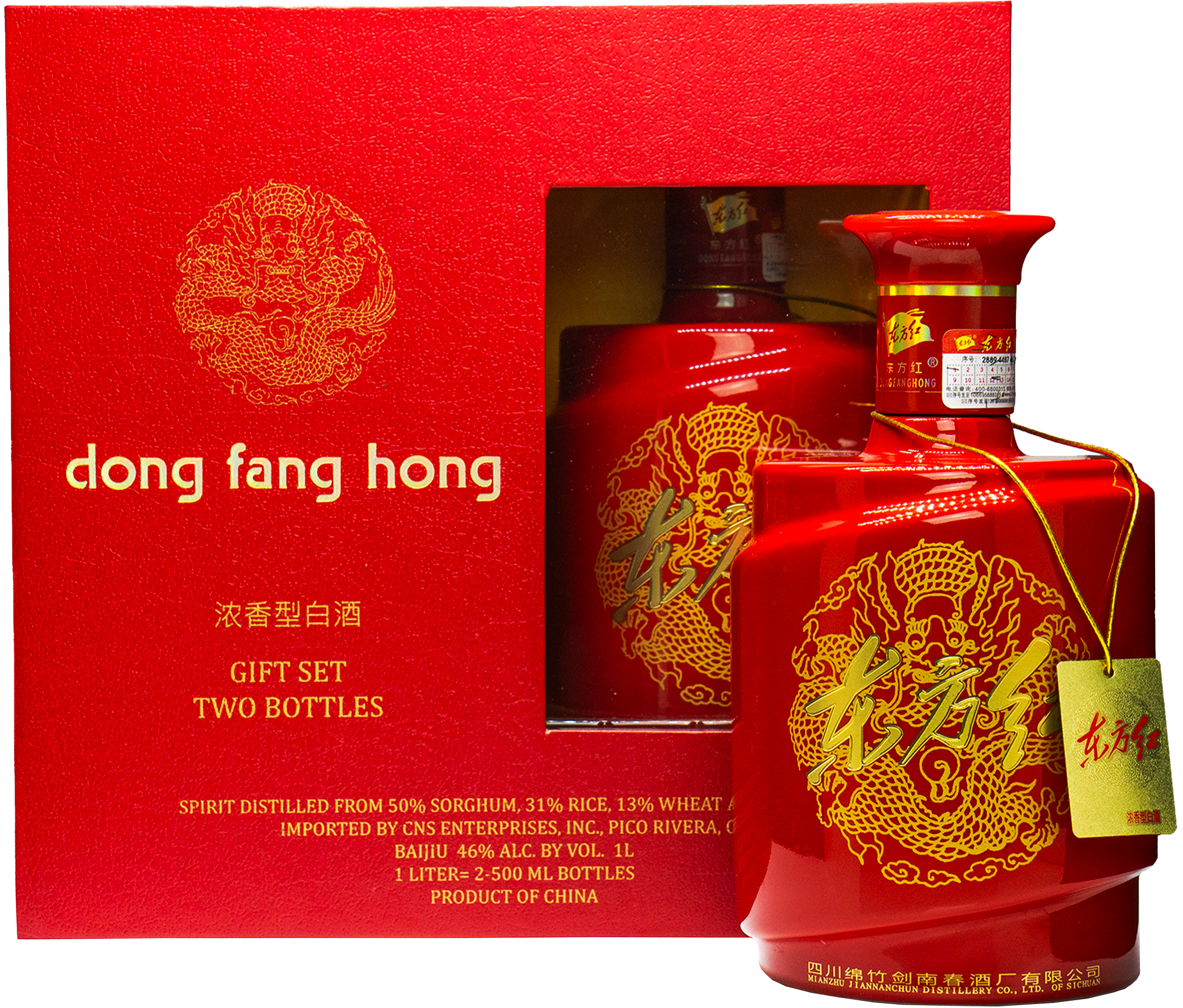 Buy JianNanChun Dong Fang Hong (2-Bottle Gift Set) Online | 线上