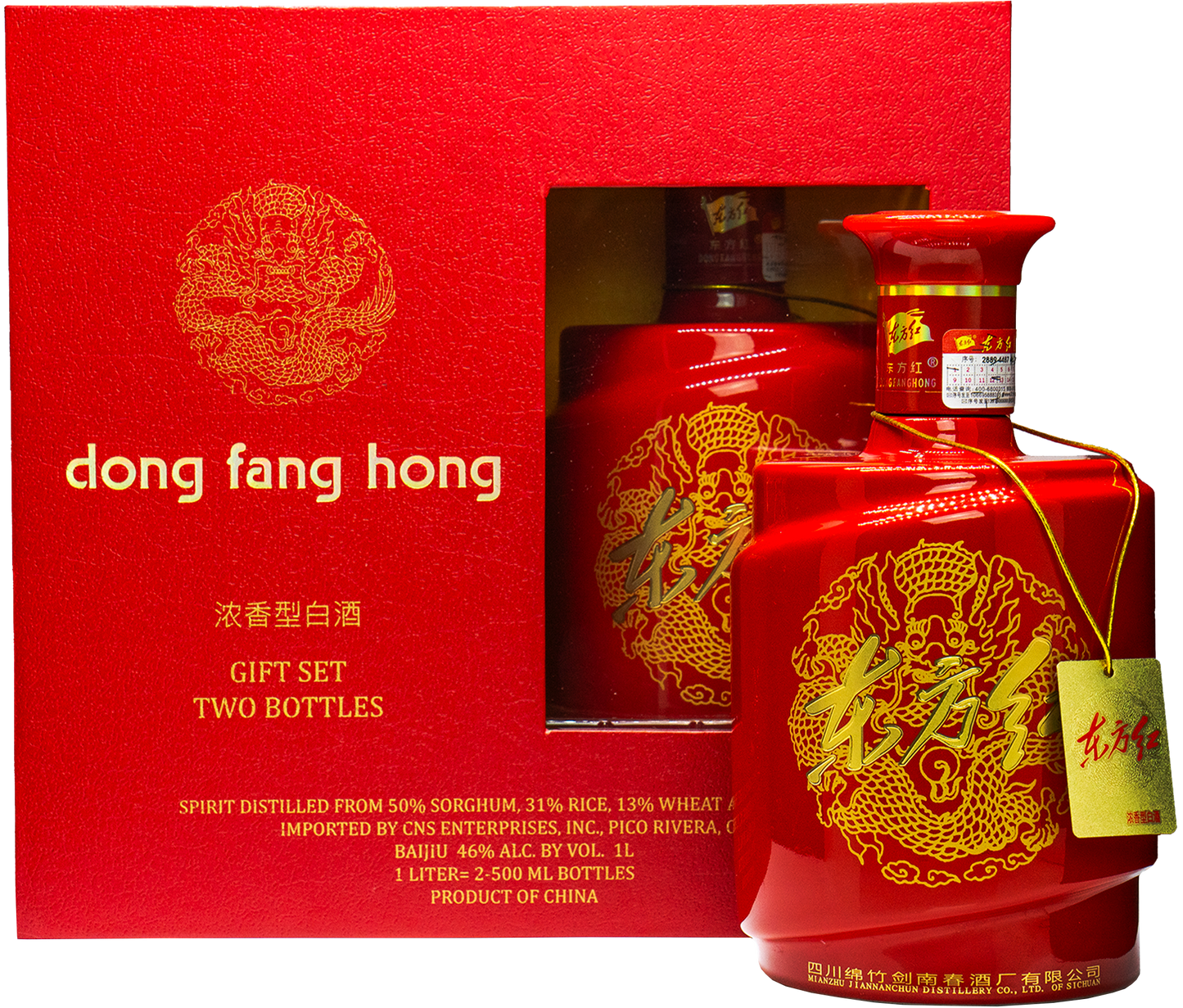 JianNanChun Dong Fang Hong 2-bottle gift set box and bottles
