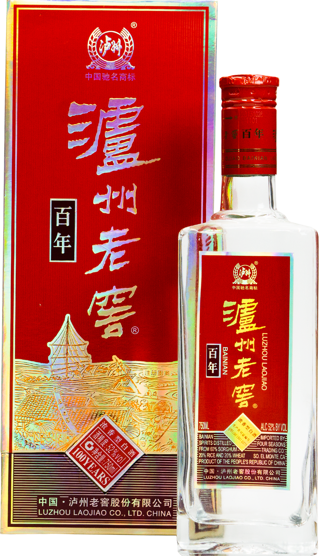 LuZhou LaoJiao BaiNian