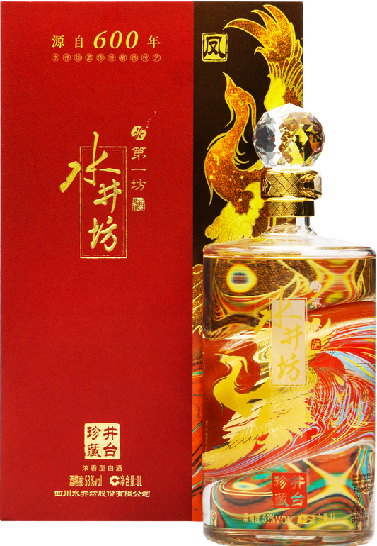 ShuiJingFang Wellbay Phoenix