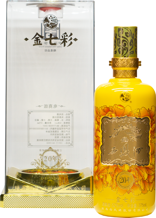 Xifeng Yellow 20 Year