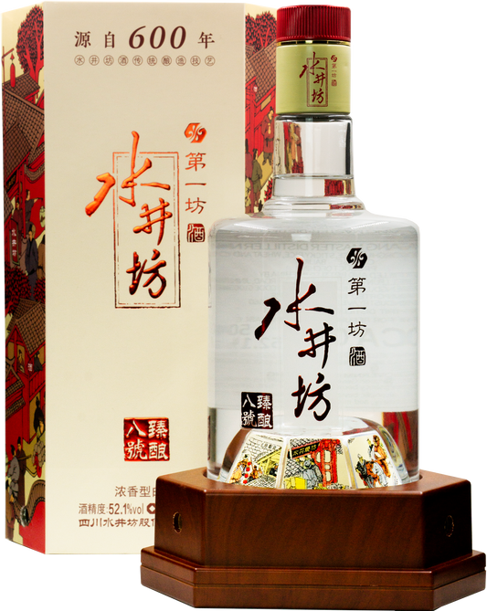 ShuiJingFang Zhenniang #8